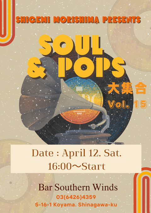 Soul & Pops