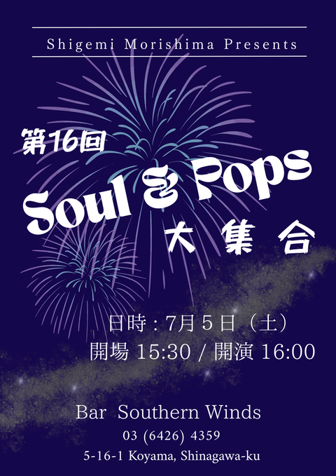 Soul & Pops