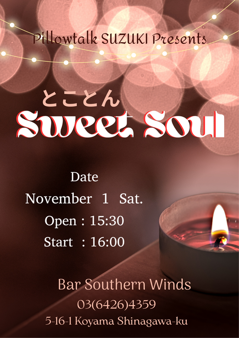 Sweet Soul
