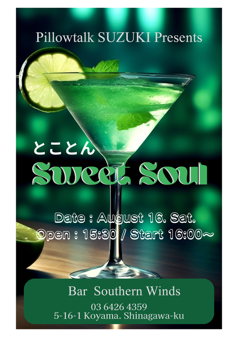 Sweet Soul2