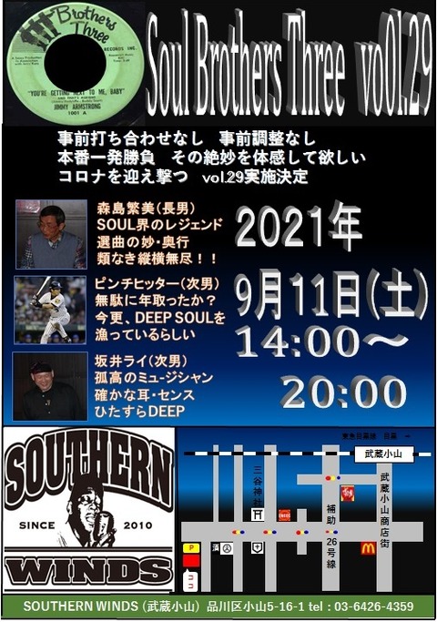 Soul Brothers Three vol.29a