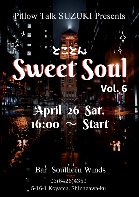 Sweet Soul (3)