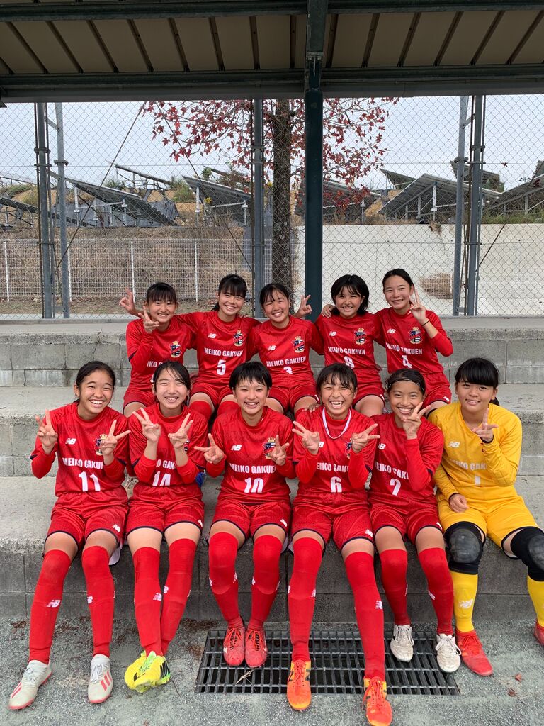 明光ガールズ フットボールアカデミー 女子だけで思いっきりサッカーをしよう 明光ガールズ フットボールアカデミー 女子だけで思いっきりサッカーをしよう