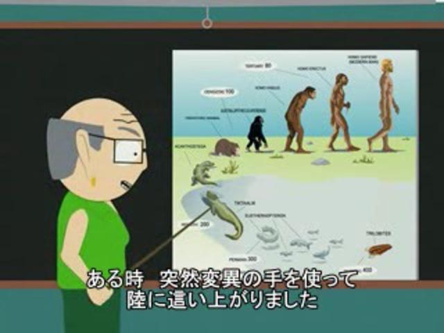 サウスパーク第１期 Southpark123のblog
