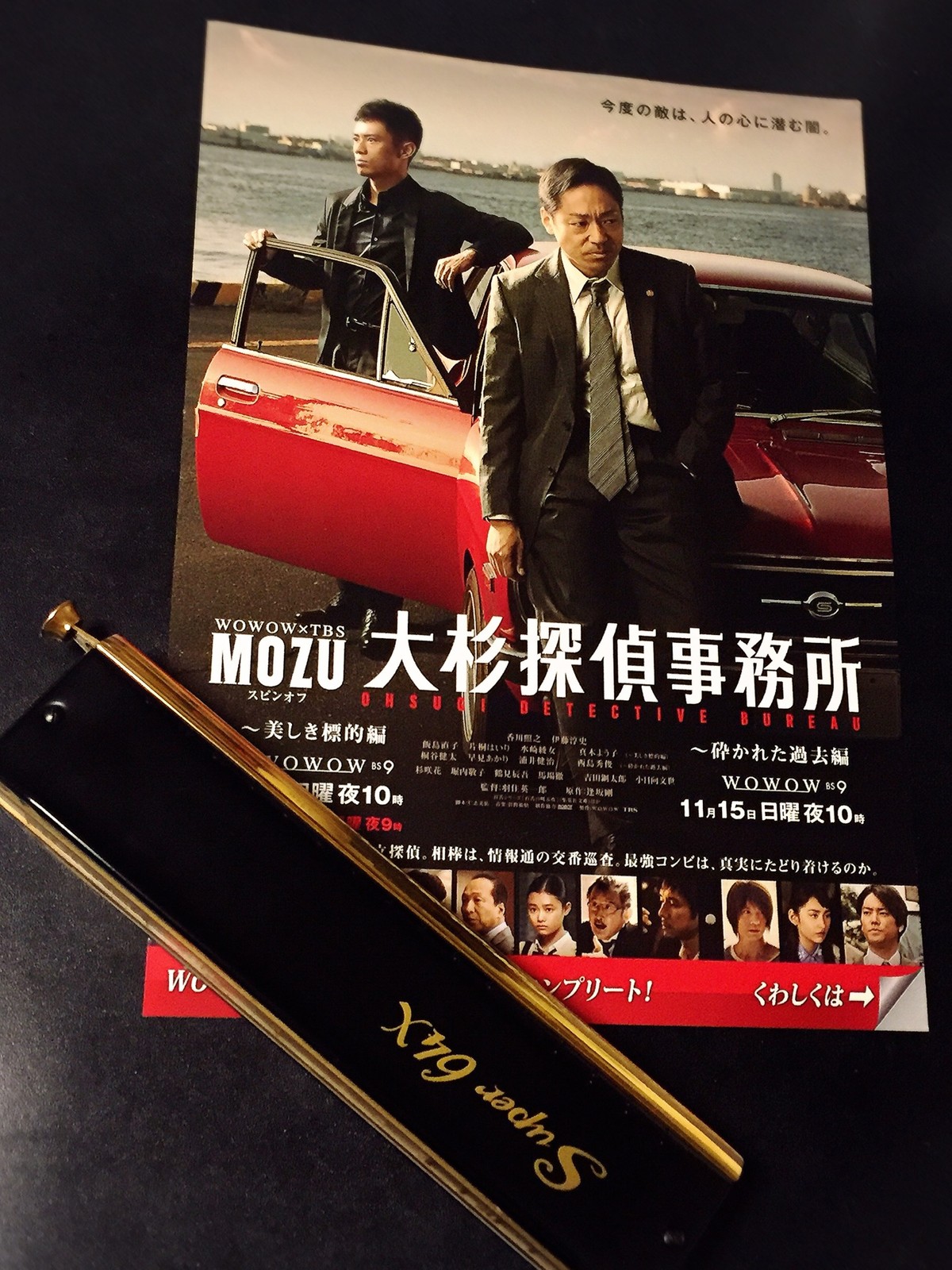 クロマチックハーモニカ南里沙のさんぽ道 Livedoor Blog ブログ