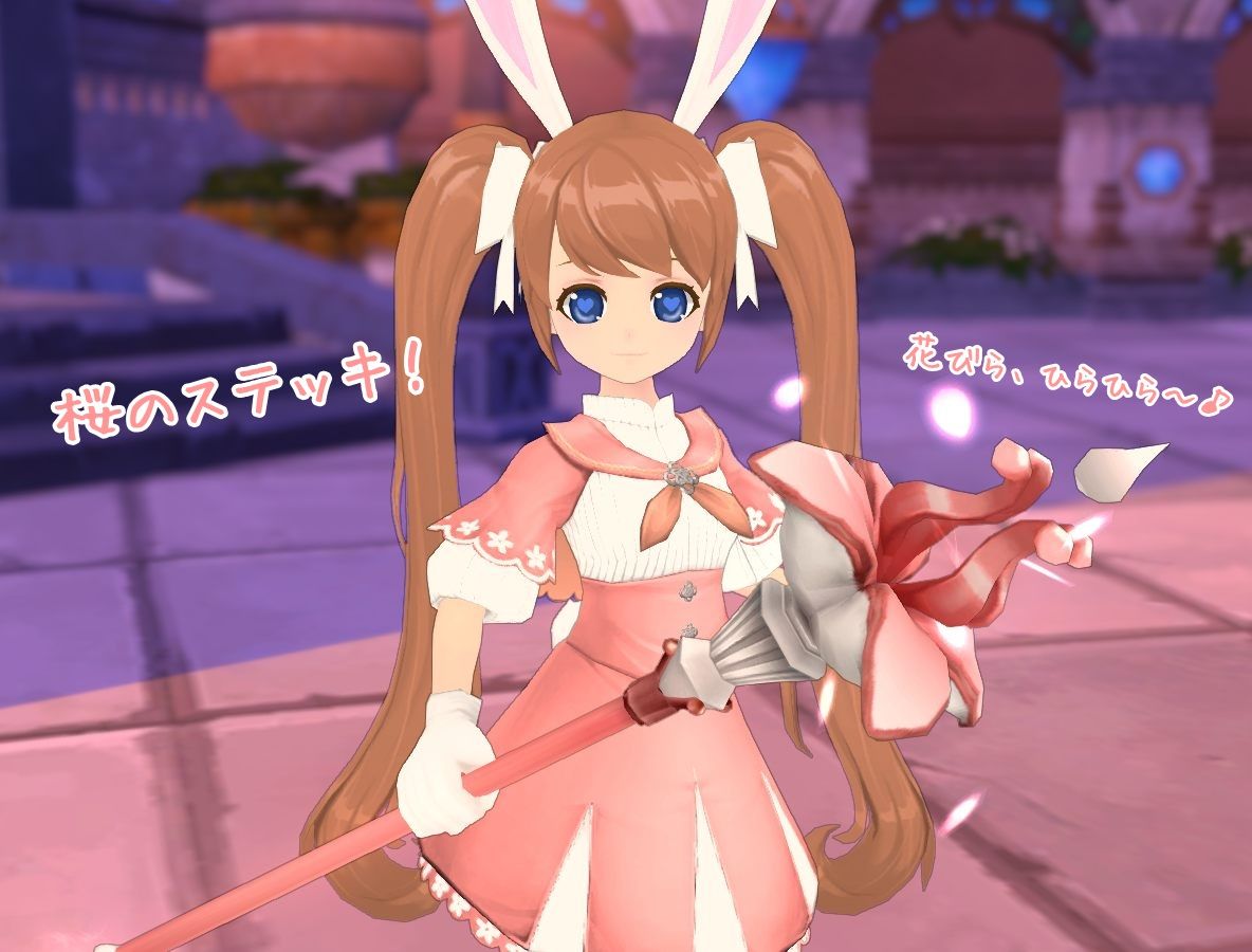 アルピエル ふるーつ ばすけっと アルピエル ふるーつ ばすけっと