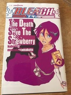 Bleach The Death Save The Strawberry 微 望 禄 Bi Bou Roku