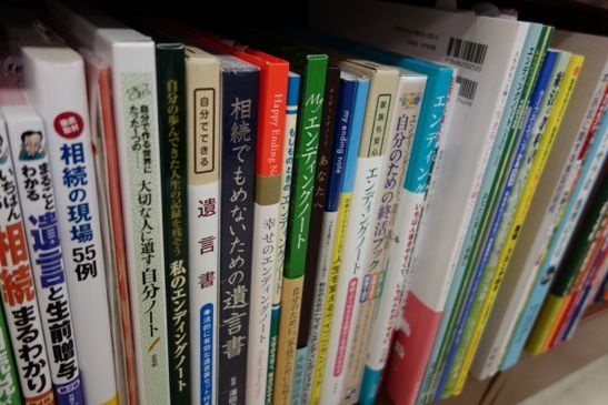 とある本屋にて