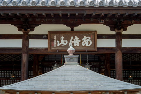 20180515-R0039080
