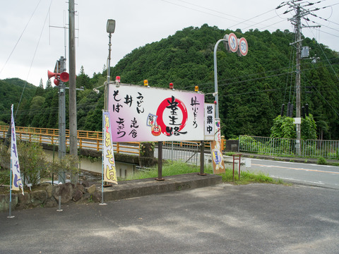 20210907-R0044235