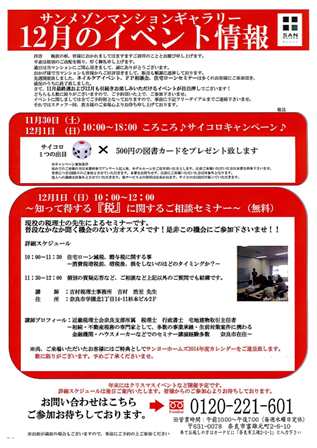 MX-3500FN_20131125_110518.jpg