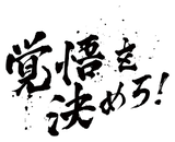 ダウンロード