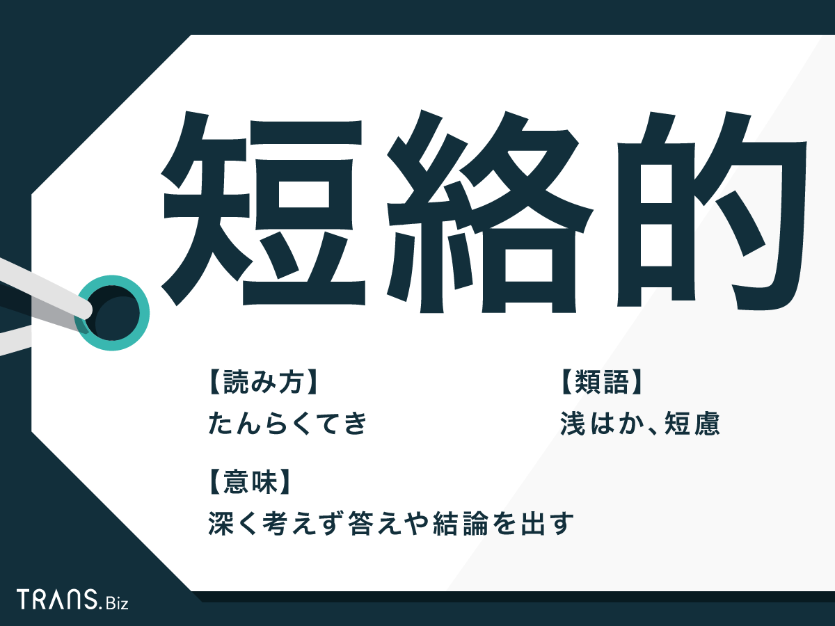 八方美人 大阪市内の不動産会社 ソヴリックコーポレーション のソヴlog 八方美人 大阪市内の不動産会社 ソヴリックコーポレーション のソヴlog