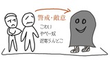 WS000005