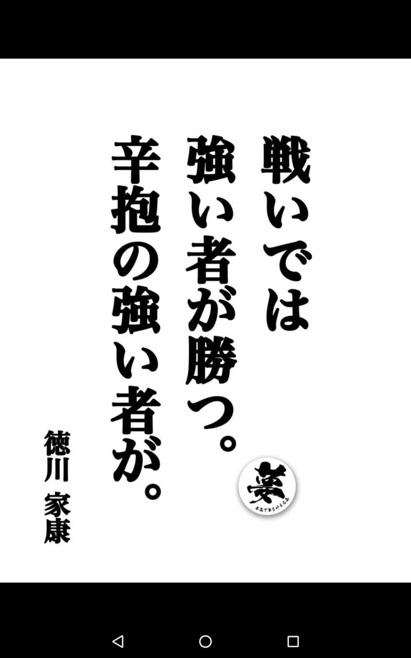 正直正路 : 大阪市内の不動産会社『ソヴリックコーポレーション』のソヴLog