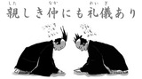sitasiki