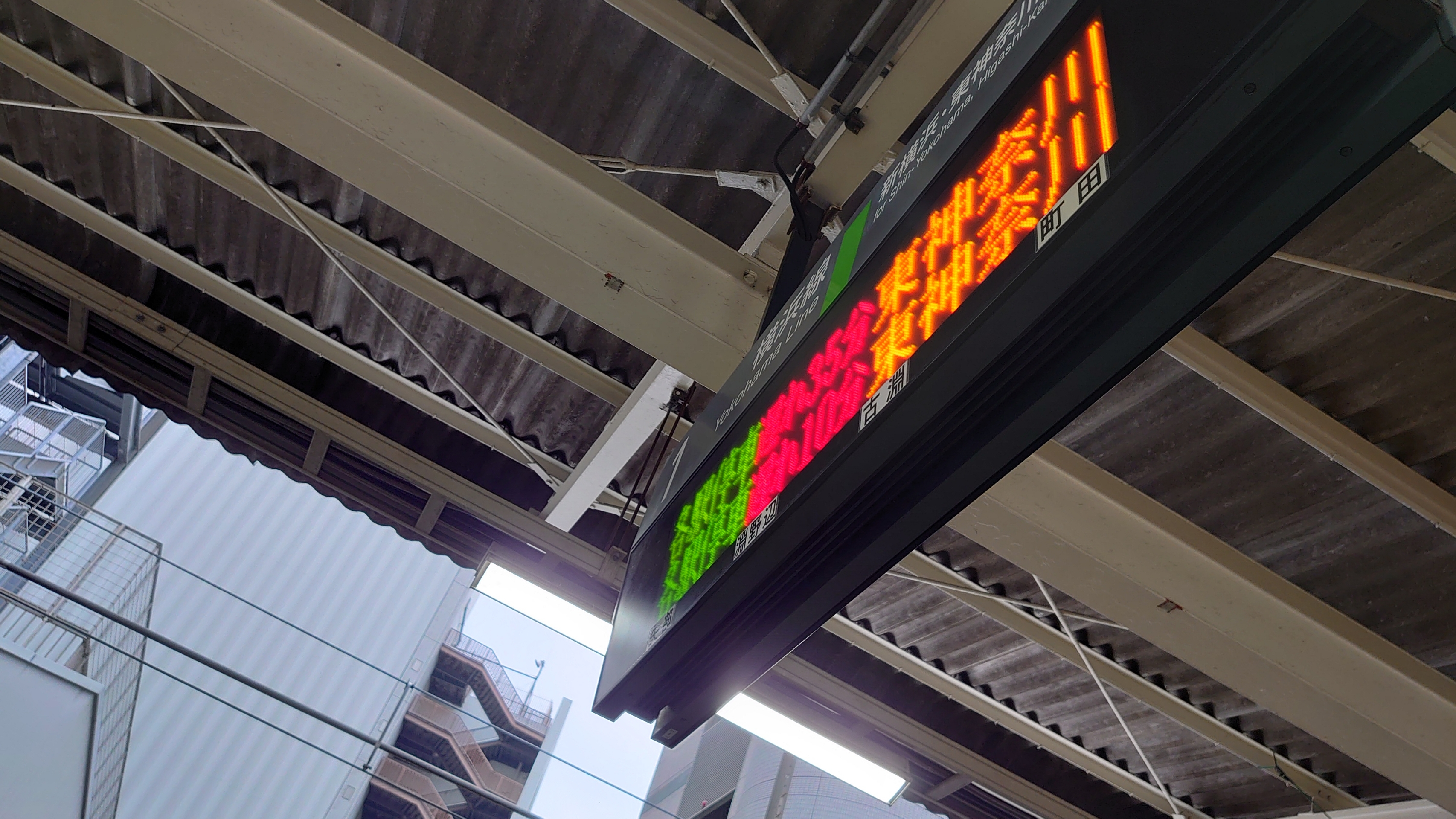 なぜ遅れているのにゆっくり走らすの? : KSM.