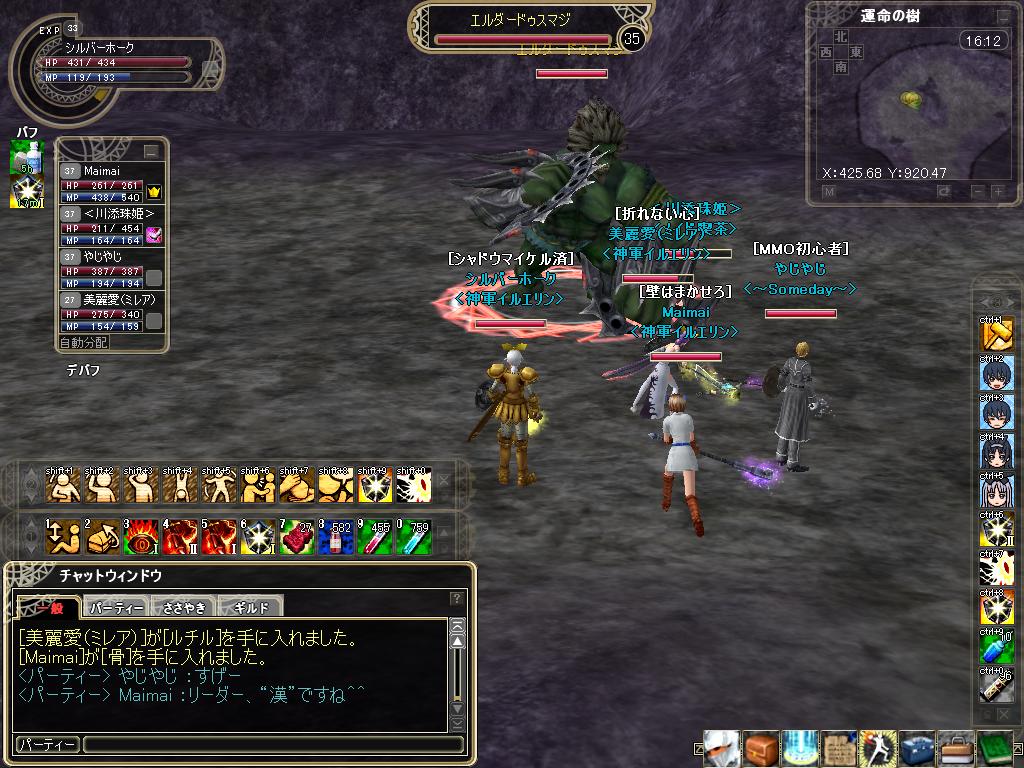 Mmoドルアーガの塔プレイ日記 第47枚目 ｍｍｏドルアーガの塔のプレイ日記