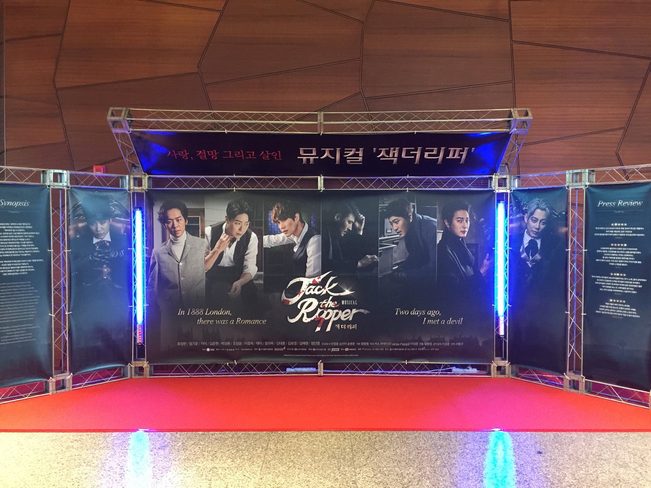 ミュージカルジャックザリッパー 잭더리퍼 16年7月16日プレビュー公演 そわらんのサランヘ韓国ミュージカル ミュージカルジャックザリッパー 잭더리퍼 16年7月16日プレビュー公演 そわらんのサランヘ韓国ミュージカル