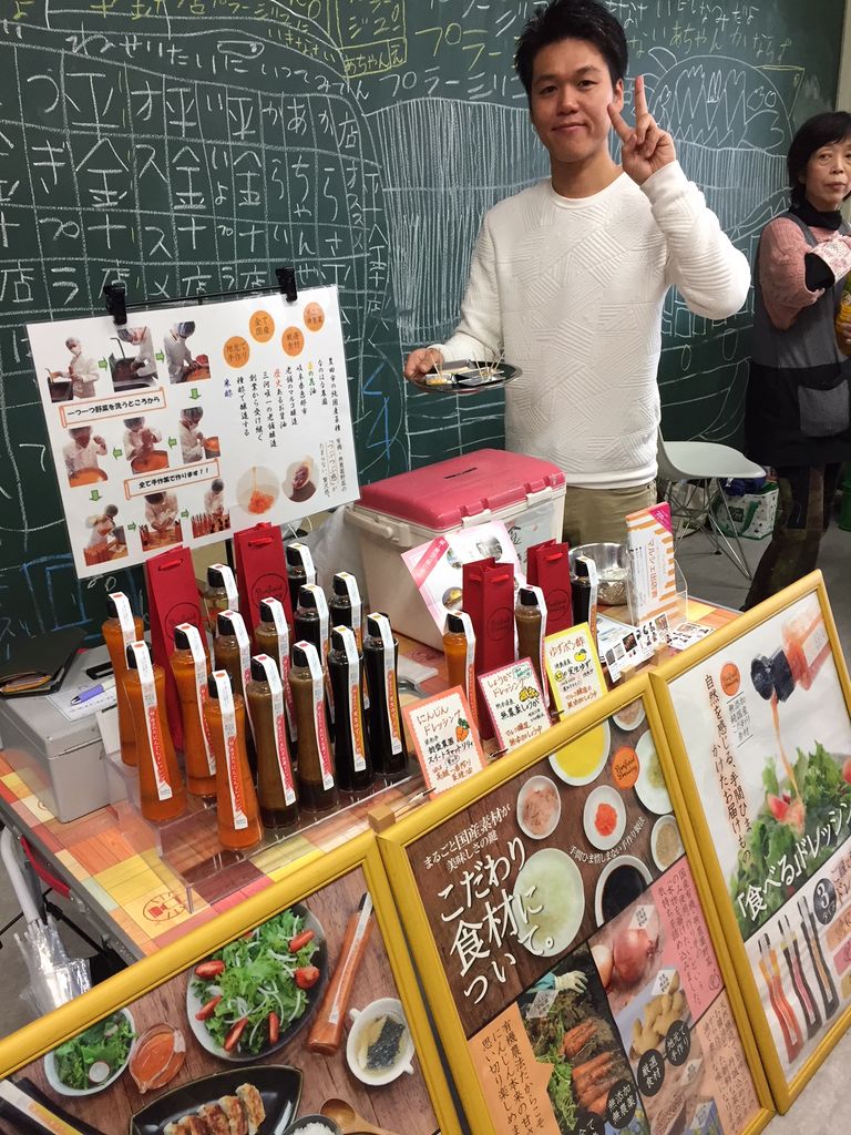 活動歴および当時の関連ビジュアル記録