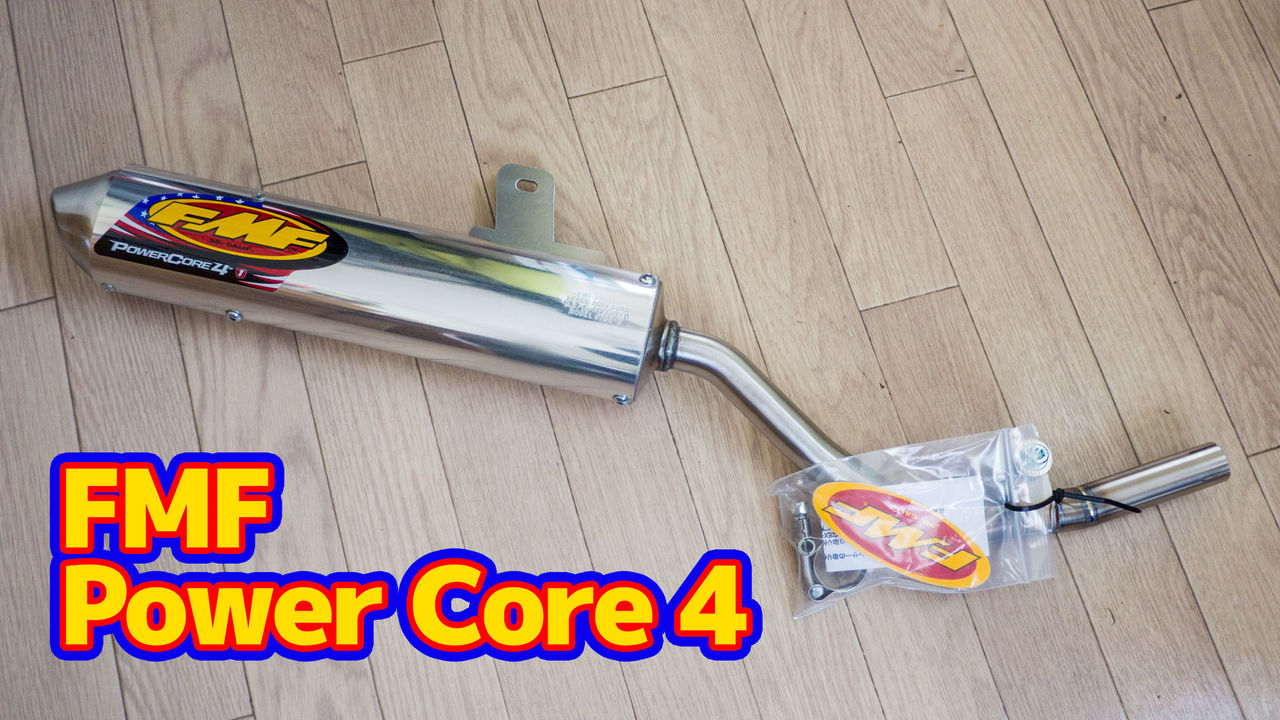 スリップオンマフラー異形サイレンサーブルーKLX125