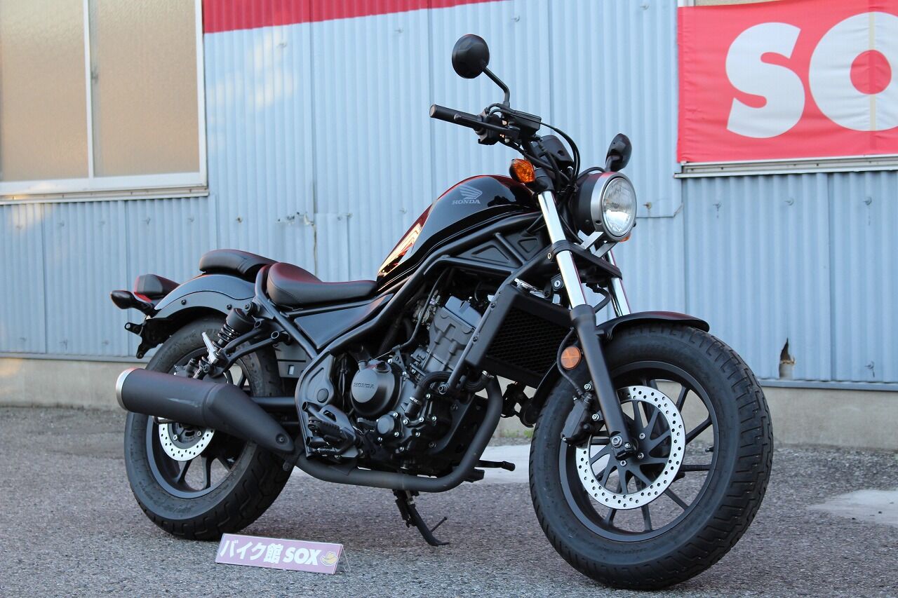 Rebel250 おすすめ車両ご紹介 バイク館 Sox ブログ 珍しい独自輸入バイクが多数あります Rebel250 おすすめ車両ご紹介 バイク館 Sox ブログ 珍しい独自輸入バイクが多数あります