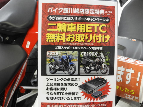DSCN0008