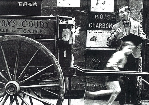 Ogisu_Takanori_bijutsu-techo_Japanese_in_paris_1960s