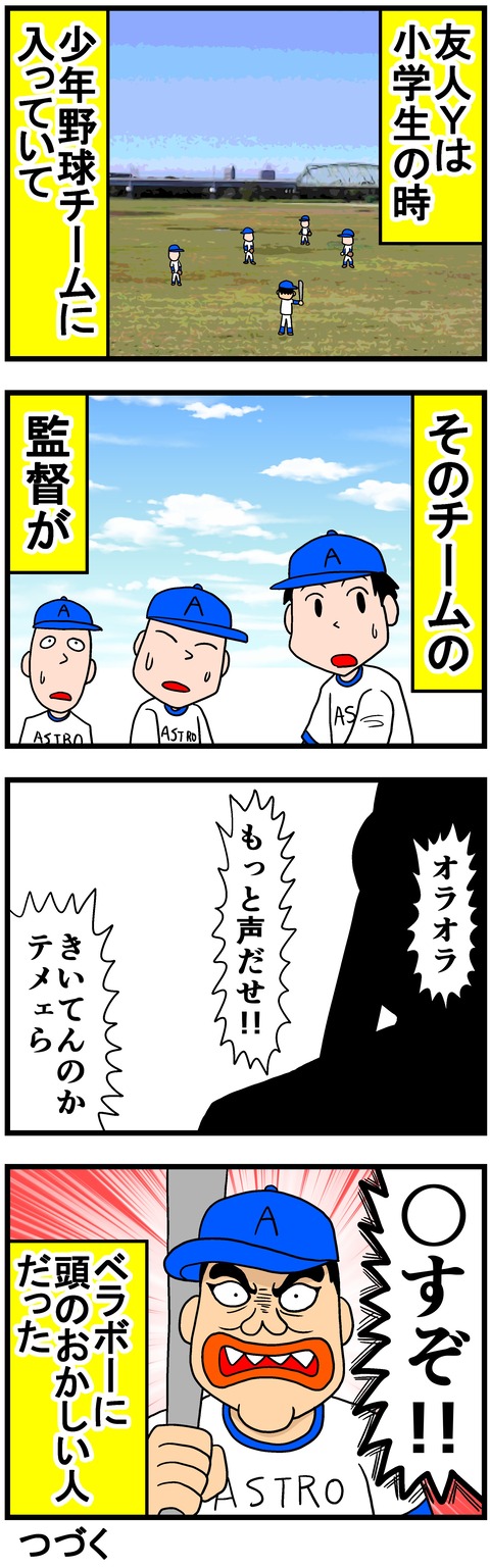 kantoku1b