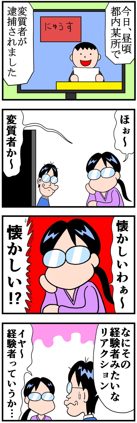 hensitusya1