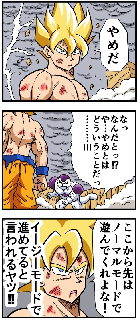 yameda