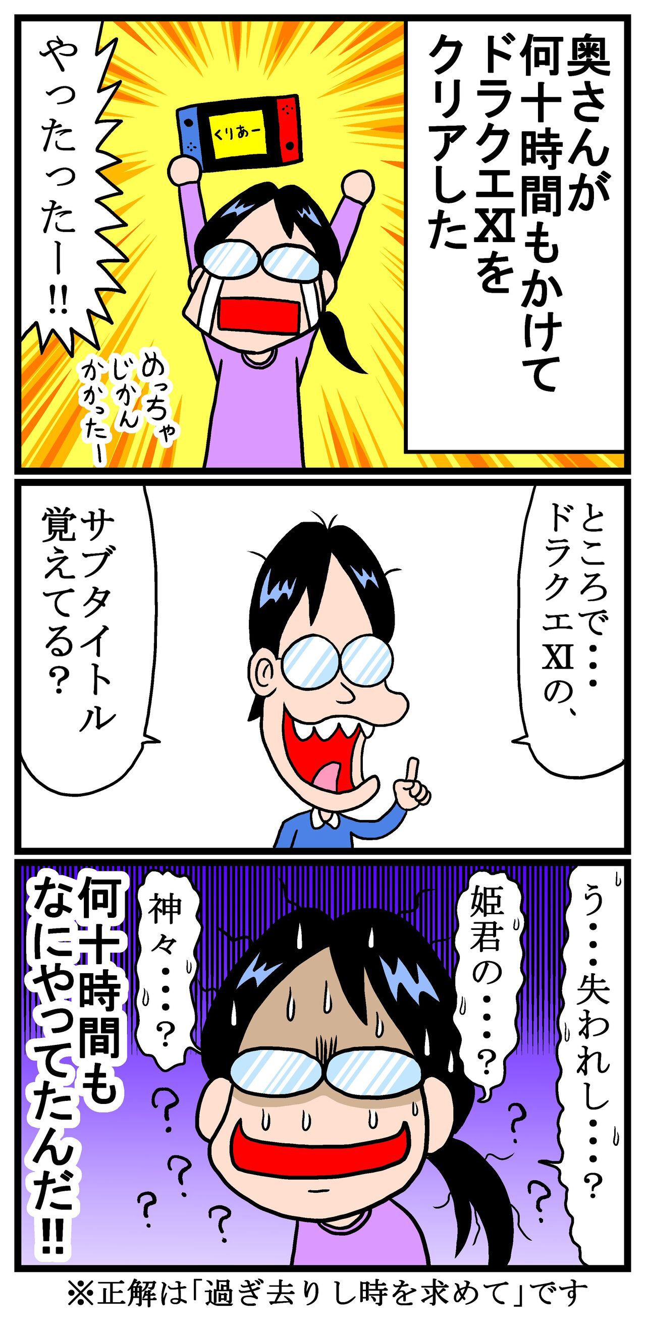 曽山一寿 Japaneseclass Jp