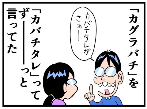 kabatitare