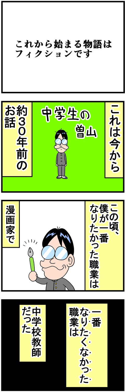 bouryoku1