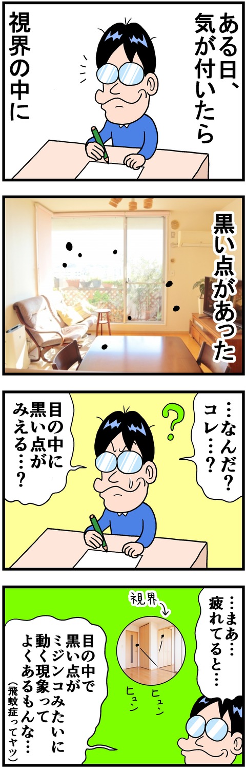 intai1