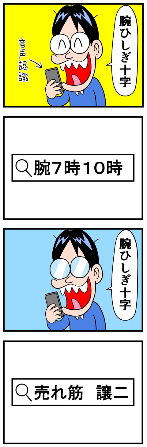udehisigi