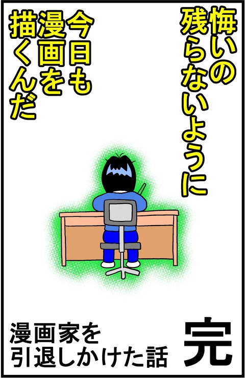 intai12c