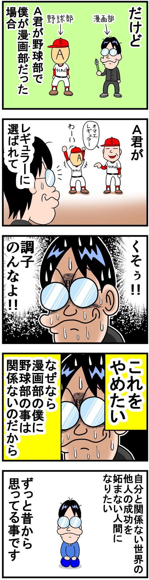 mudasittob