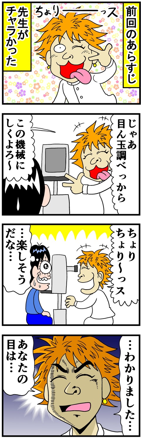 intai7a