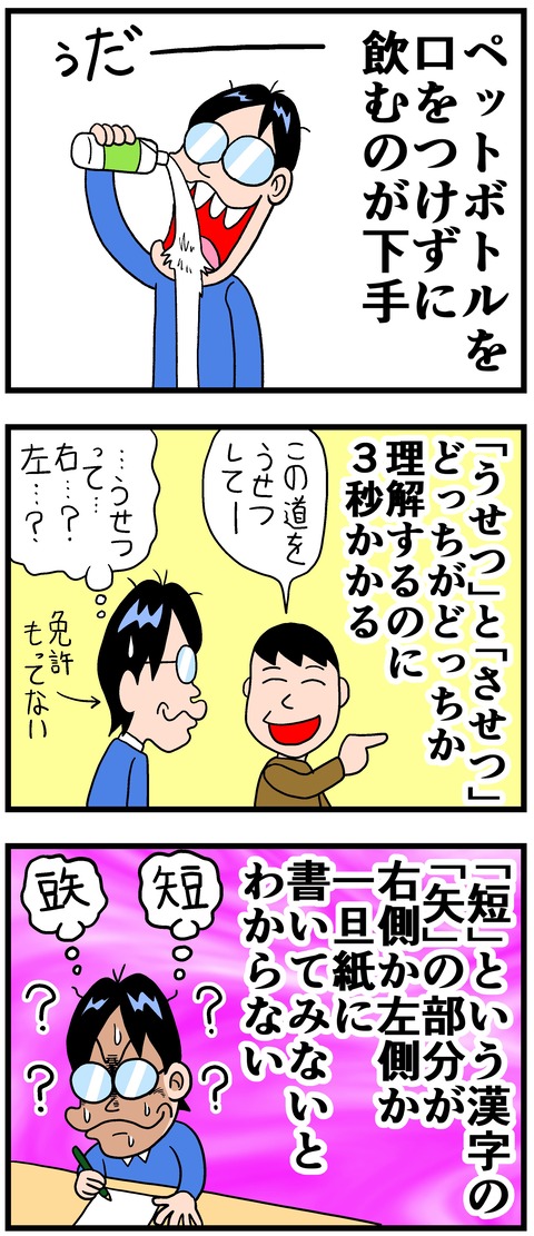 konpure