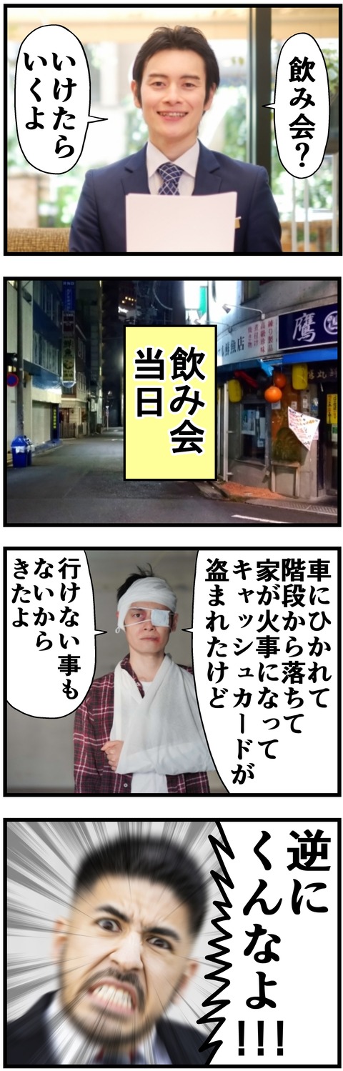 huri-sozai11