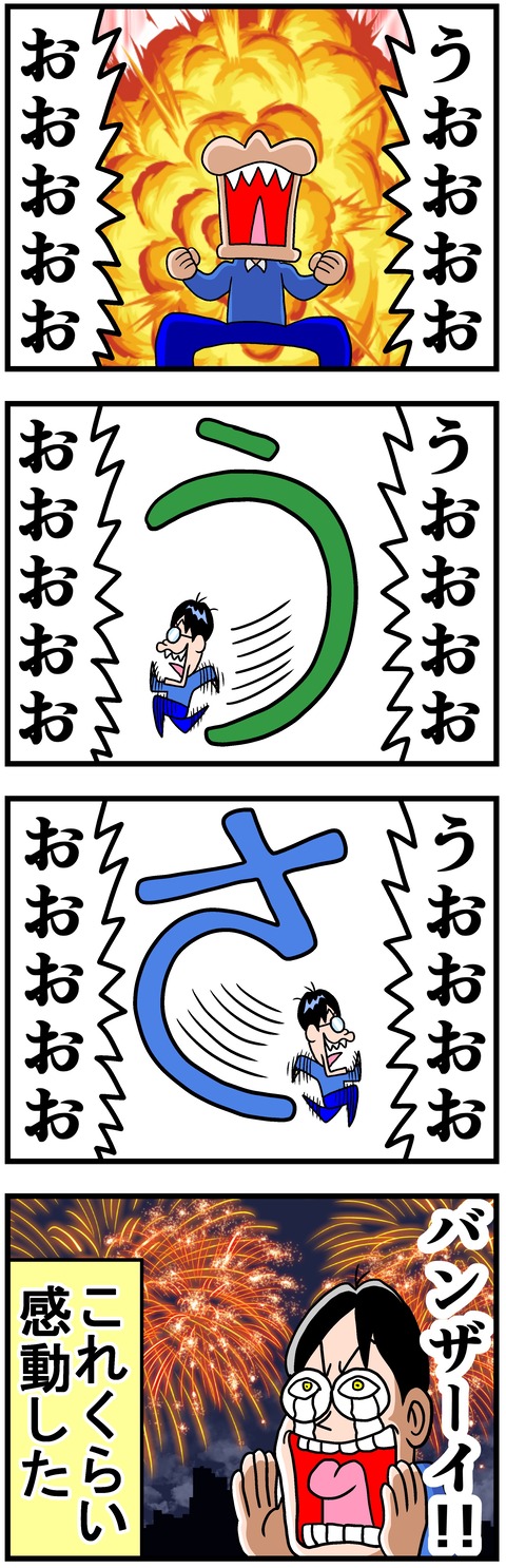usetusasetub