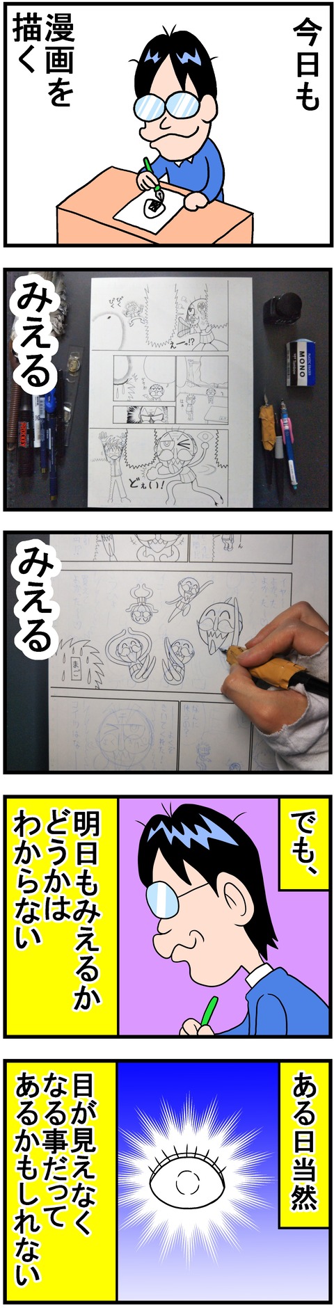 intai12