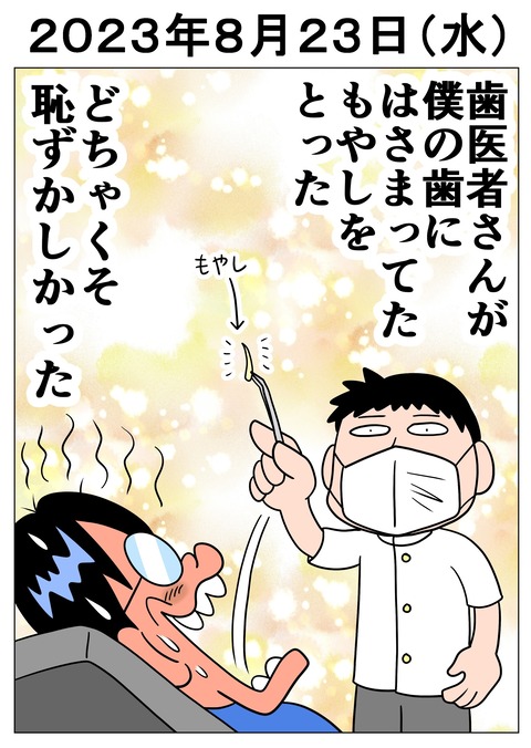 moyasi