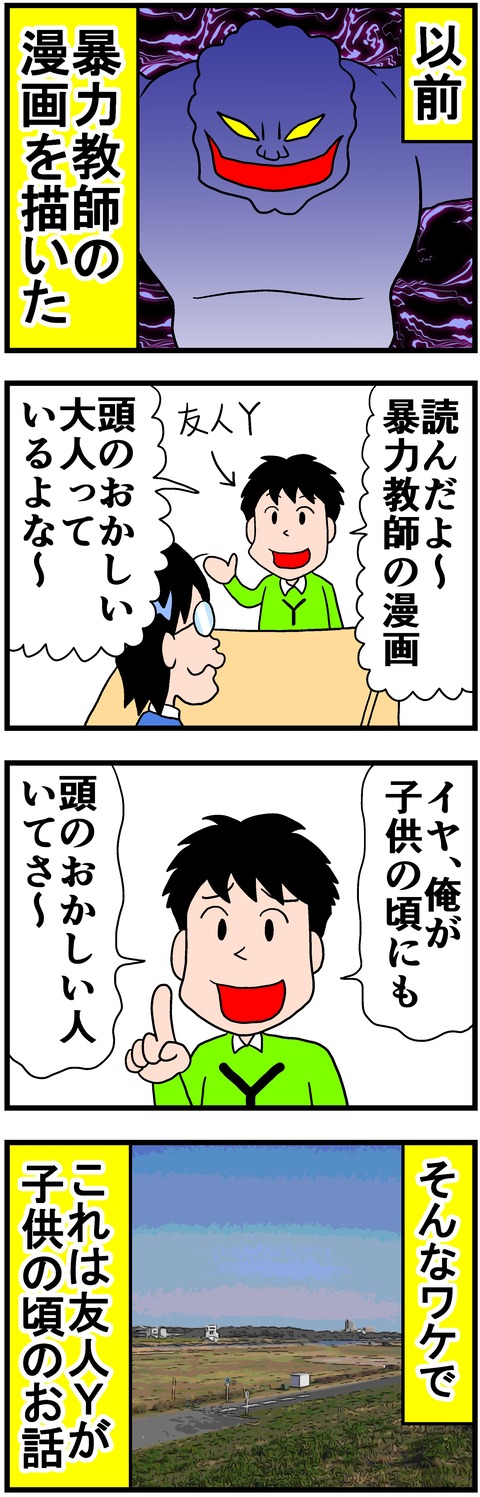 kantoku1