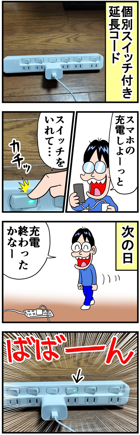 entyouko-do