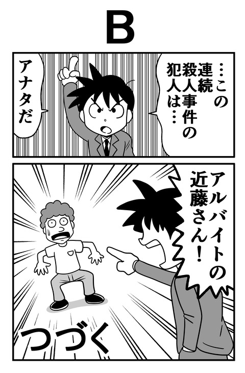 jikaiyomitaib