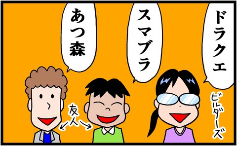 今 一番ほしいゲーム 曽山一寿のそやまんがぶろぐ 記事コメント 1 Powered By ライブドアブログ 今 一番ほしいゲーム 曽山一寿のそやまんがぶろぐ 記事コメント 1 Powered By ライブドアブログ