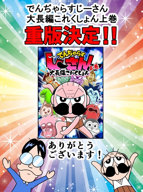 jyuuhan