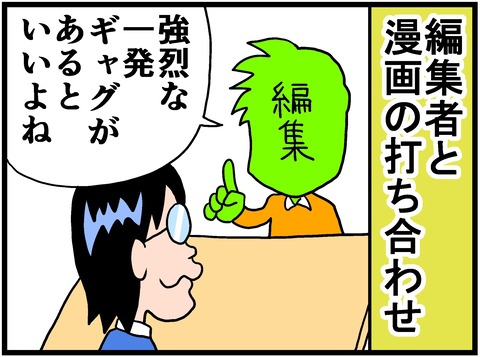 一発ギャグ 曽山一寿のそやまんがぶろぐ Powered By ライブドアブログ 一発ギャグ 曽山一寿のそやまんがぶろぐ Powered By ライブドアブログ